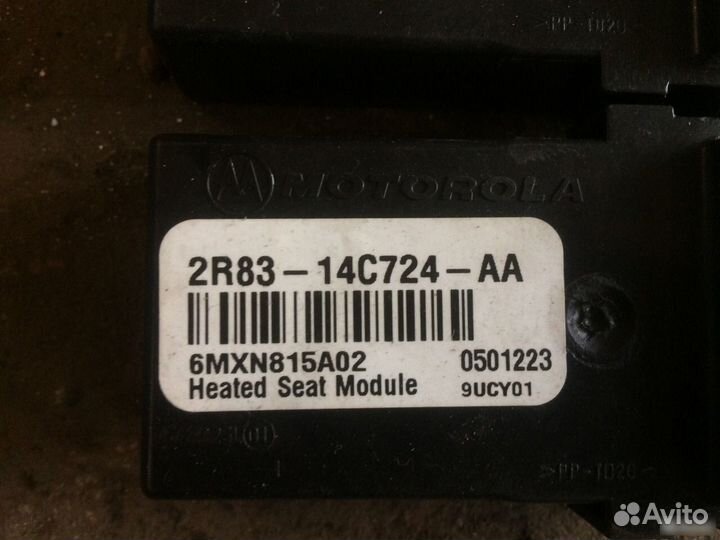 Блок управления сидениями Land Rover Discovery 3