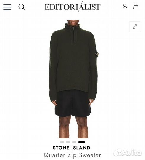 Свитер Stone island
