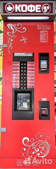 Кофемашина уникум