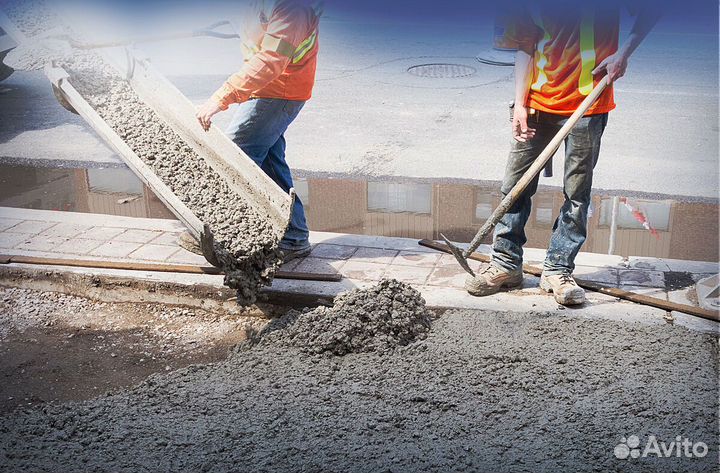 Бетон от производителя