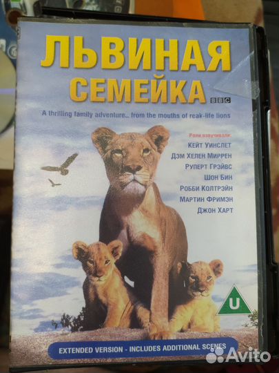 Двд диски с фильмами