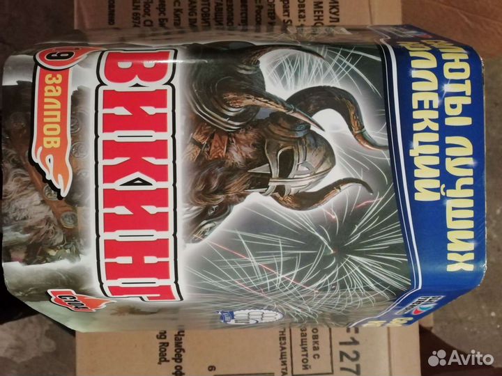 Салют, фейерверк