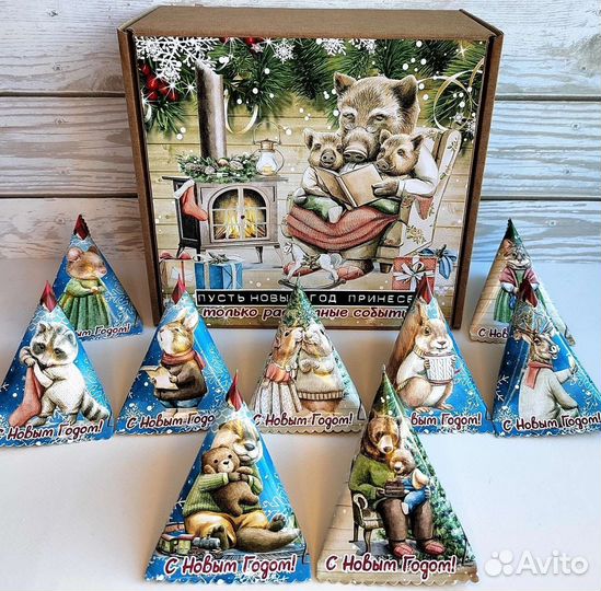 Новогодние предсказания