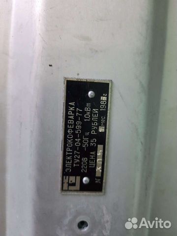 Электро-кофеварка