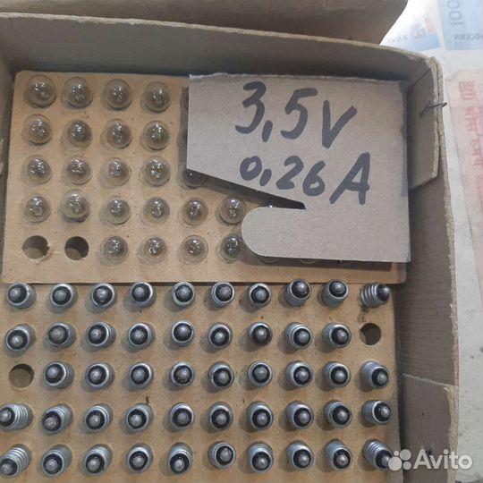 Лампы для фонарика 3,5V 0,26A