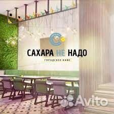 Официант в городское кафе 