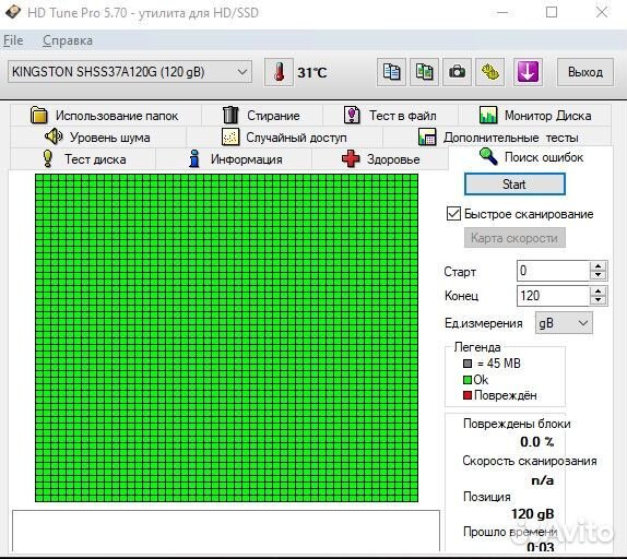 SSD SATA HyperX Savage 120Gb