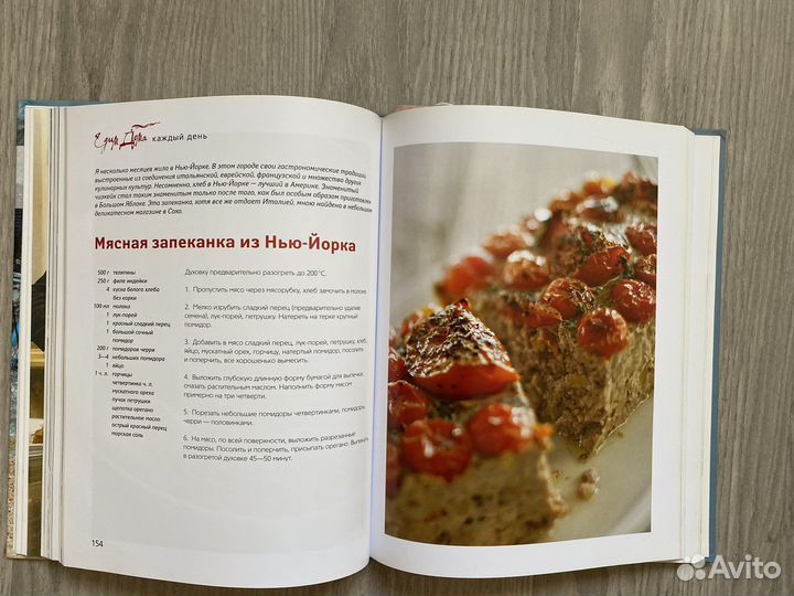 Кулинарные книги