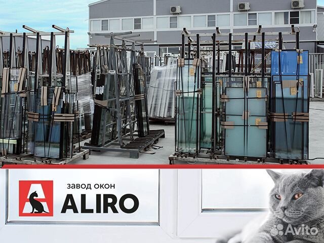 Пластиковые окна пвх Крымск - Звоните