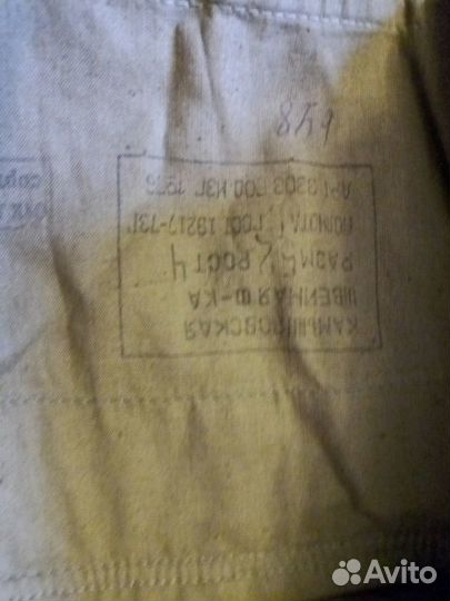 Солдатская форма СССР