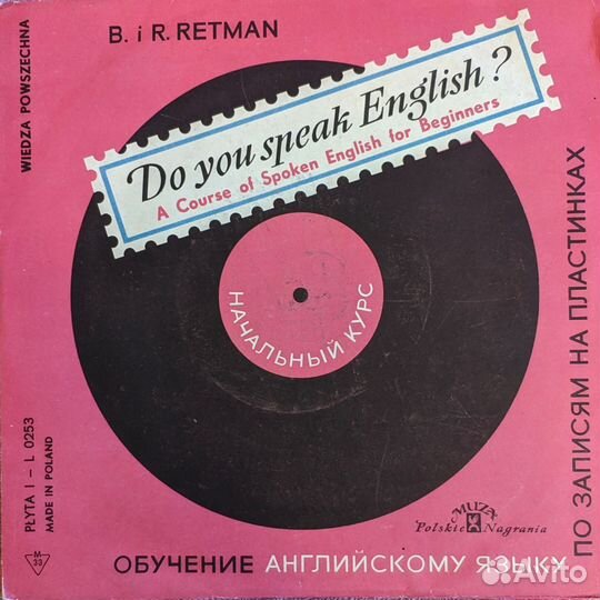 Курсы английского языка комплект из 4 -х дисков