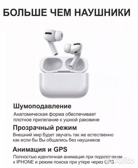 Наушники apple Airpods pro 2 с шумоподавлением