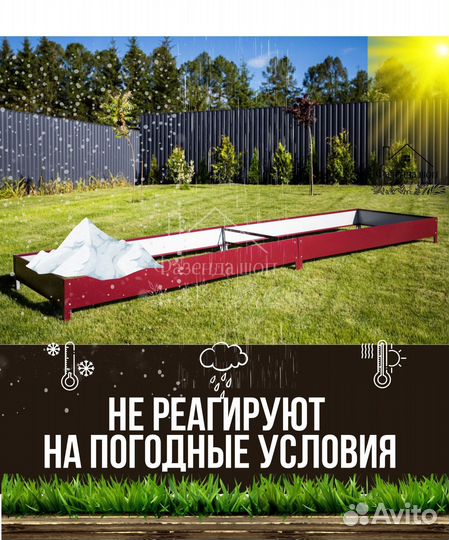 Полимерная грядка