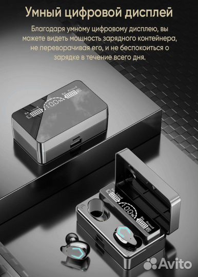 Беспроводные наушники TWS M9 с функцией Power Bank