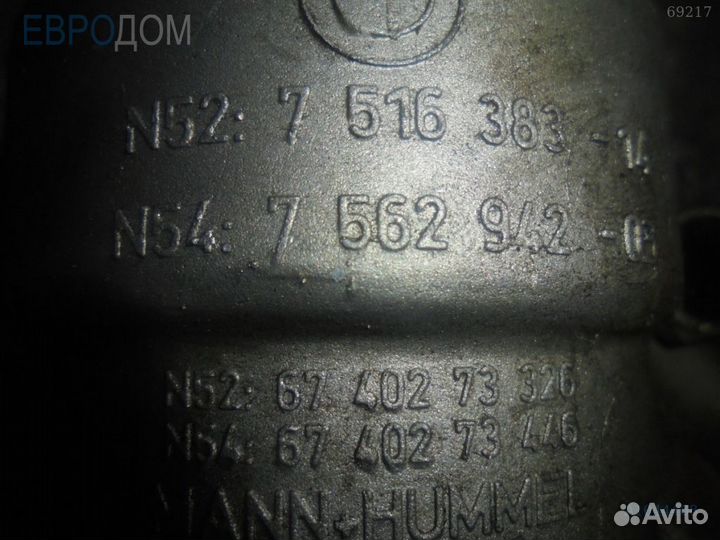 Стакан масляный BMW F26 n20