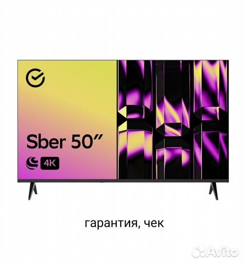 Телевизор sber 4k 50