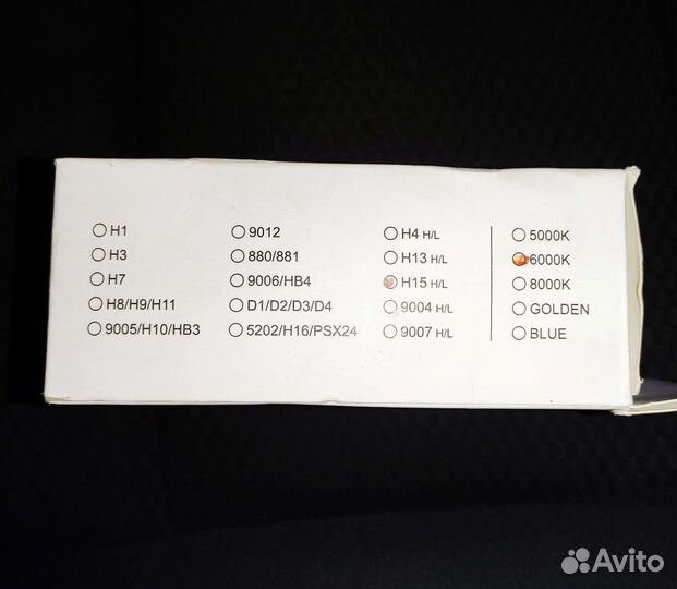 Светодиодные лампы led H15