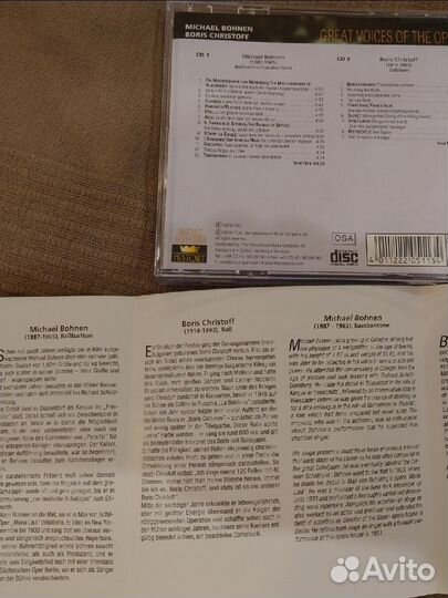 Cd диски фирменные