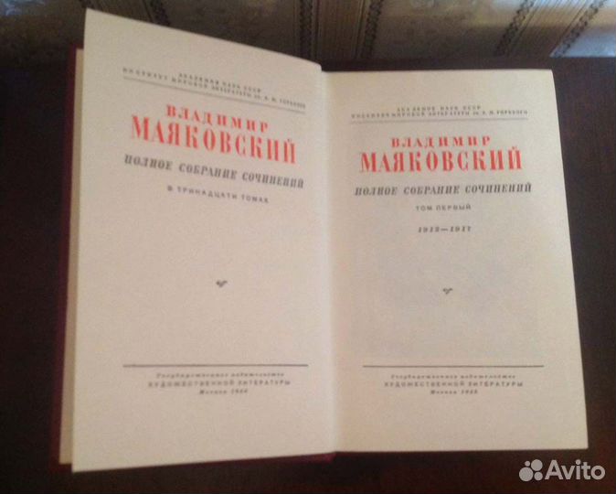 Сочинения русских и советских классиков