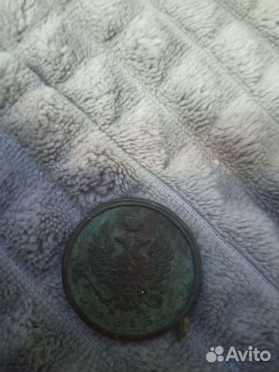 Монета 2 копейки 1813 года