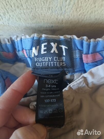 Вещи пакетом для мальчика 3-4 года