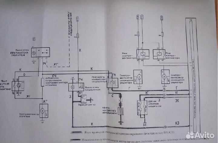 Кондиционер для Chevrolet-Niva