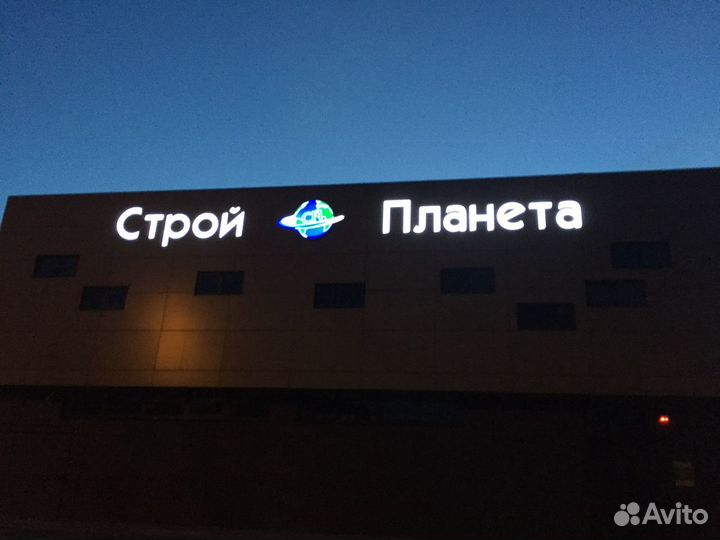 Грузчик