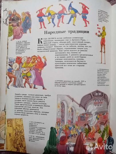 Книга про театр