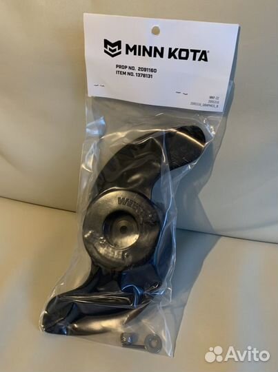 Minn Kota MKP-32 33 37 38 weedless wedge 2 prop