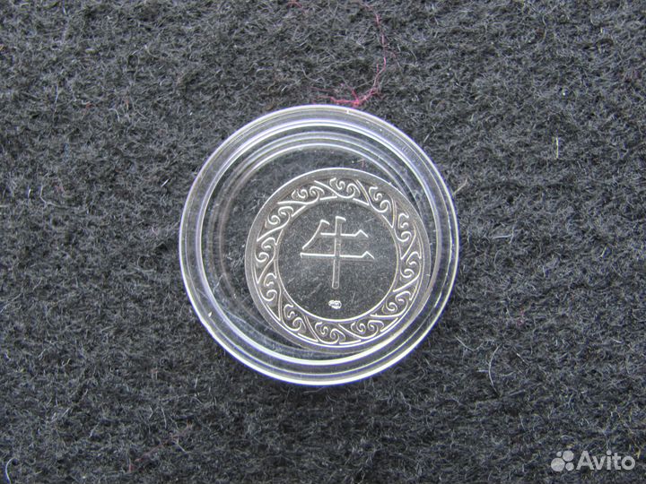 Жетон спмд Год Быка(коровы) 2021 Символ года