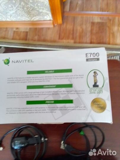 Навигатор navitel E700