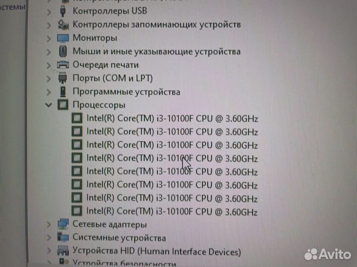 Игровой компьютер