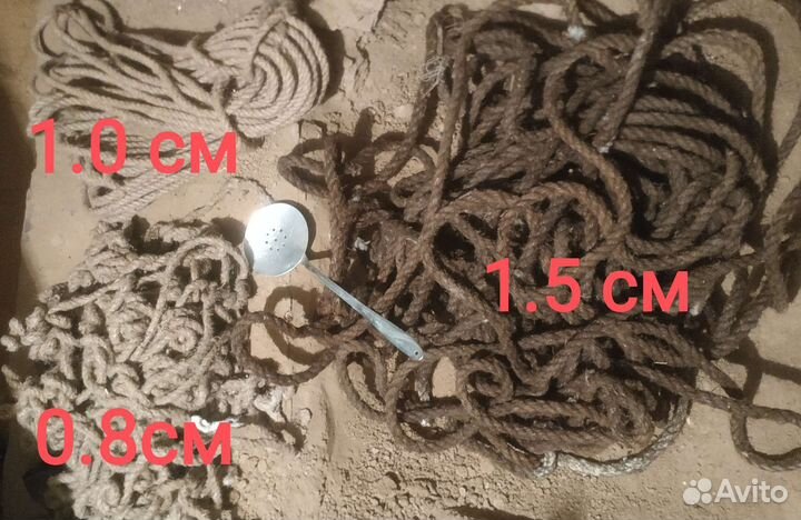 Канат верёвка