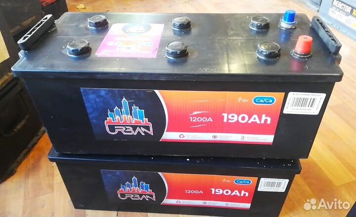 Аккумуляторы 190 Ач с доставкой и установкой