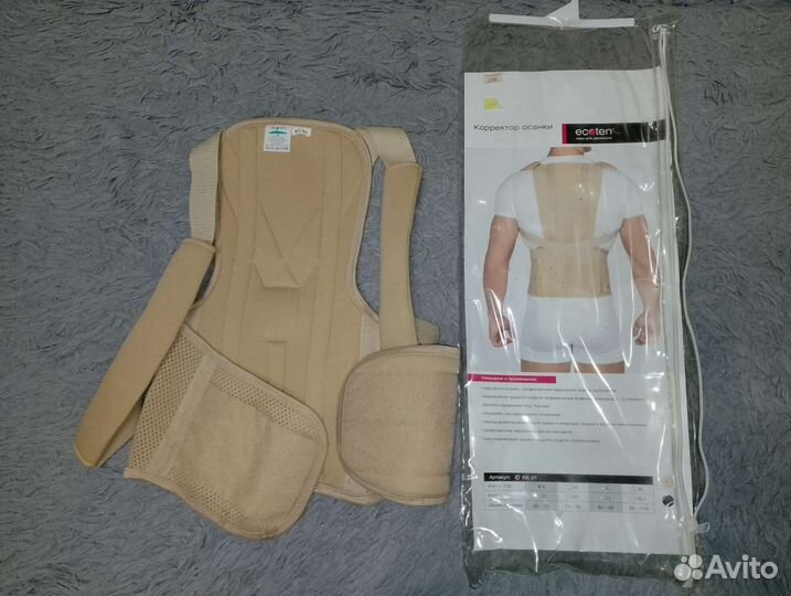 Корректор осанки