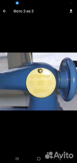 Швейная машинка детская СССР