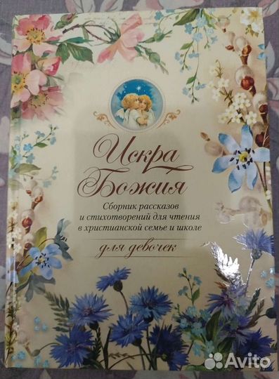 Книга новая