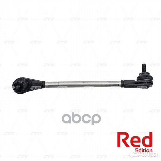 Стойка стабилизатора (гибрид) перед прав PL