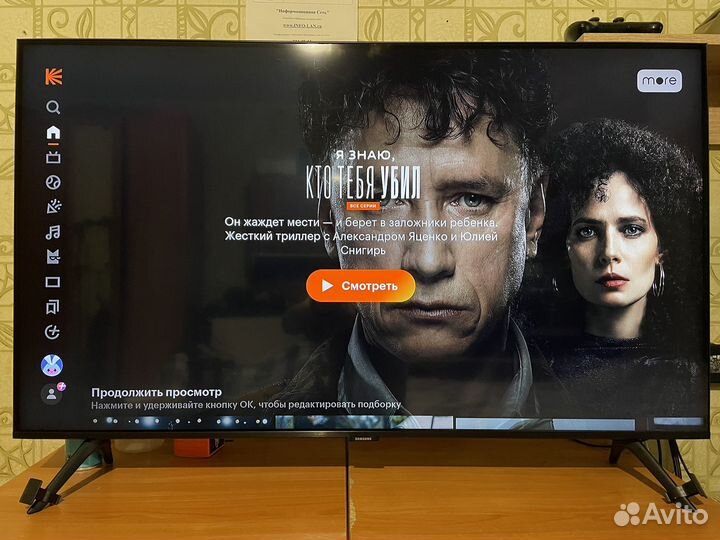 Samsung Телевизор UE43TU8000uxru 43