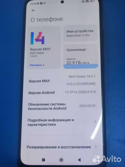Продам xiaomi redmi note 11 pro 8/128