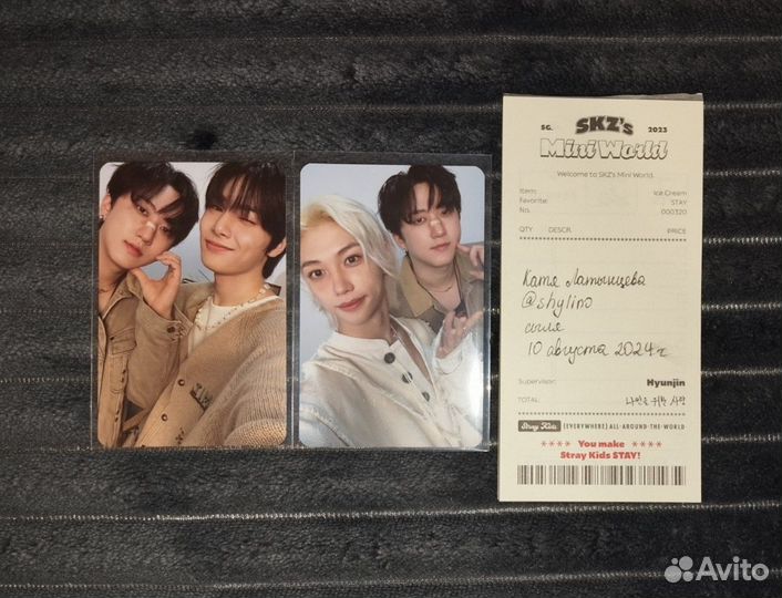 Карты stray kids