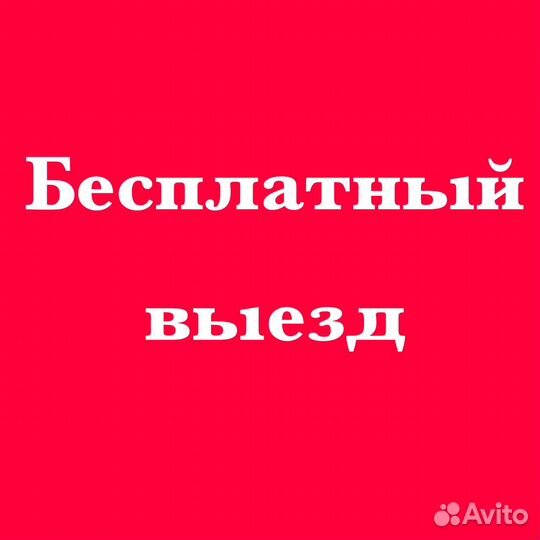 Ремонт телевизоров кофемашин пылесосов