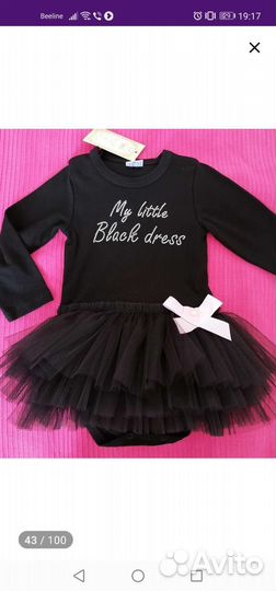 Платье боди 80