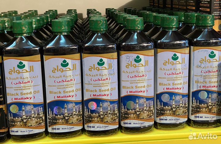 Масло черного тмина/Королевское 500 мл