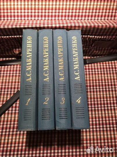 Собрание сочинений А.С.Макаренко