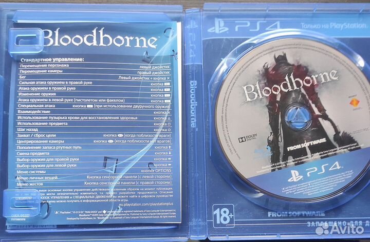 Диски игры для ps4