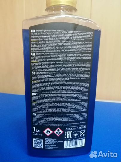 Присадка-антигель 9983 mannol winter diesel 1л