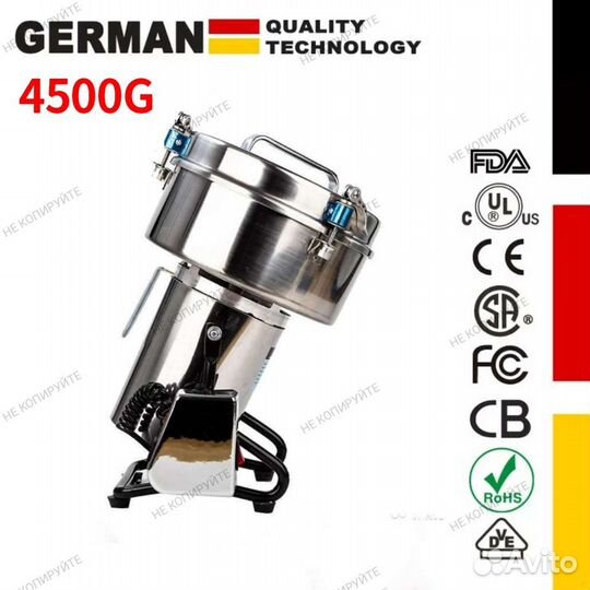 Мельница для муки 4500w