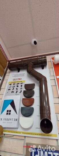 Водосточная система