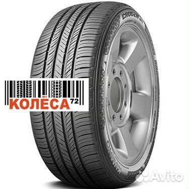 Kumho Crugen HP71 235/60 R16
